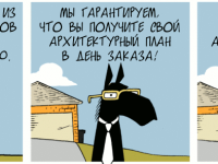 Превью выпуска №1233