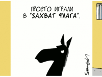 Превью выпуска №1234