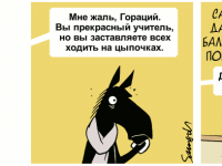 Превью выпуска №1236