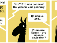 Превью выпуска №1237