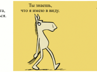 Превью выпуска №1238