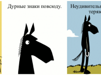 Превью выпуска №1239
