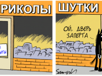 Превью выпуска №1240