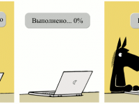 Превью выпуска №1241