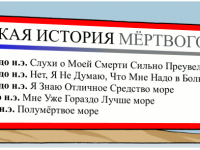 Превью выпуска №1243