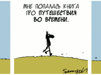 Превью выпуска №1245