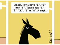 Превью выпуска №1247