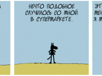 Превью выпуска №1255