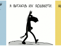 Превью выпуска №1259