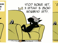 Превью выпуска №1264
