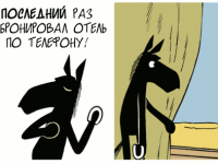 Превью выпуска №1263