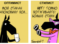 Превью выпуска №1272