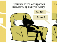 Превью выпуска №1276