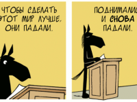 Превью выпуска №1280