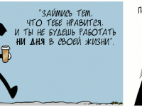 Превью выпуска №1282
