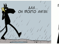 Превью выпуска №1284