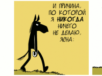 Превью выпуска №1285