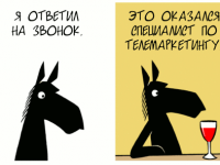 Превью выпуска №1288