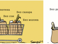 Превью выпуска №1289