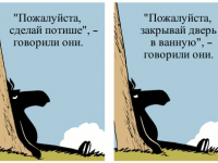 Превью выпуска №1290