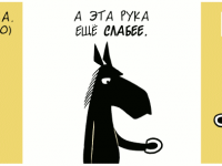 Превью выпуска №1292