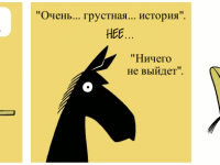 Превью выпуска №1297