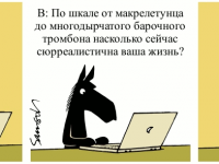 Превью выпуска №1303