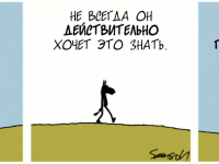 Превью выпуска №1304