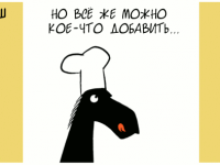 Превью выпуска №1306