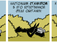 Превью выпуска №1308