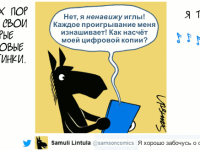 Превью выпуска №1309