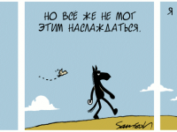 Превью выпуска №1310