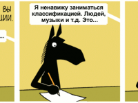 Превью выпуска №1312