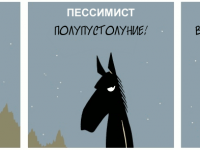 Превью выпуска №1315