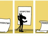 Превью выпуска №1317