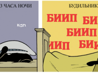 Превью выпуска №1318