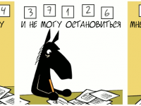 Превью выпуска №1319