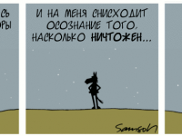 Превью выпуска №1324