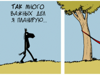 Превью выпуска №1326