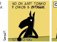 Превью выпуска №1328
