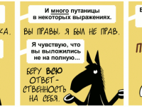 Превью выпуска №1329