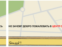 Превью выпуска №1330