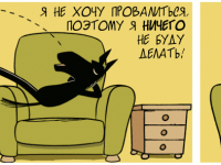 Превью выпуска №1331