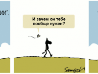 Превью выпуска №1332
