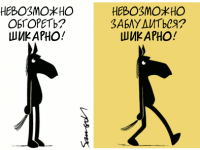 Превью выпуска №1335