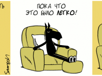 Превью выпуска №1337