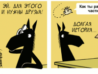 Превью выпуска №1340