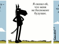 Превью выпуска №1343