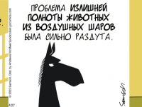 Превью выпуска №1347