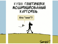 Превью выпуска №1350